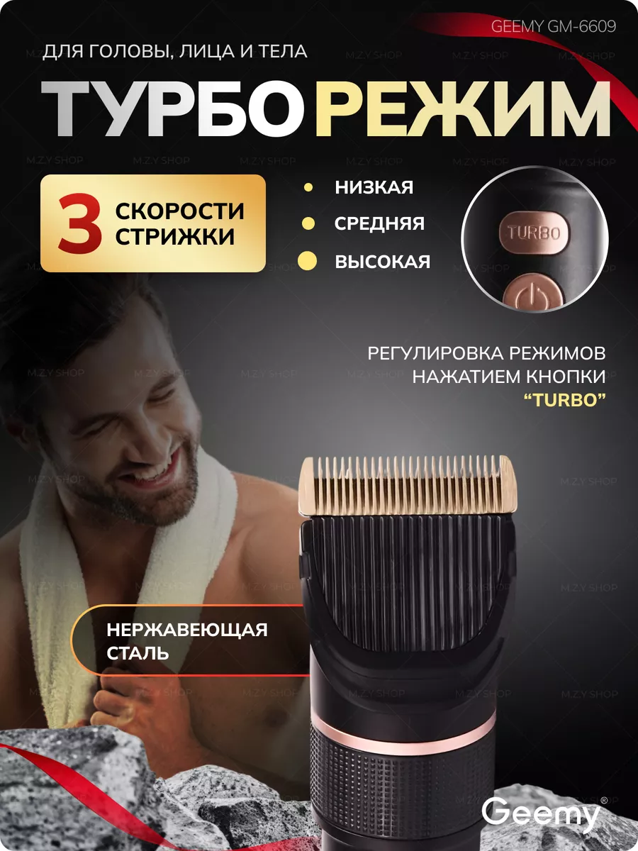 Насадки и аксессуары